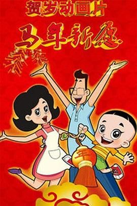午夜欧美一区二区三区免费观看