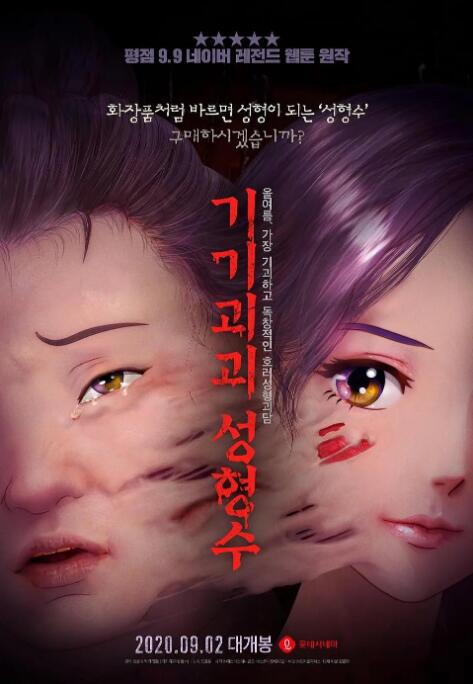 公厕内小伙子打飞j视频网站