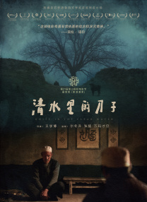 鲍沟瑜伽