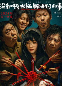 国产成人精品cao在线